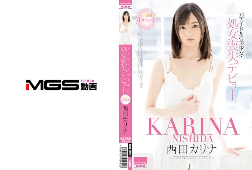 元アイドルの美少女・処女喪失デビュー