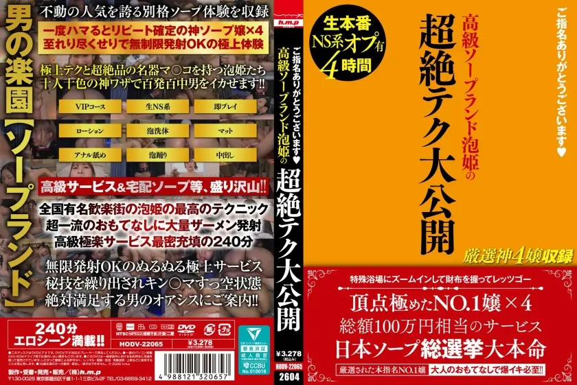 余裕を見せたまま痴女が一気に距離を詰めて主導してくる背徳感が