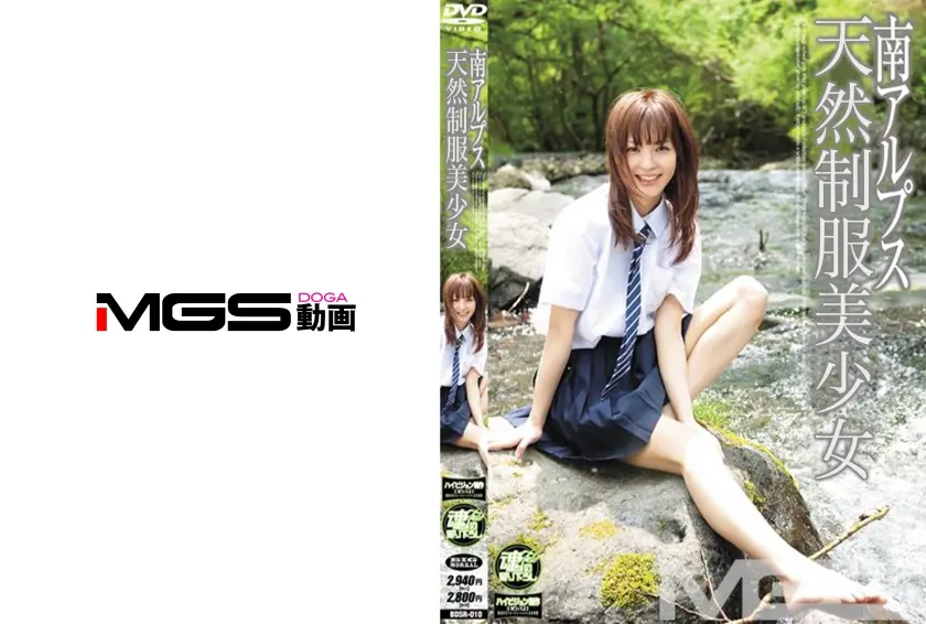 南アルプス天然制服美少女