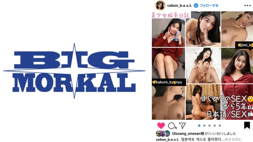 【美少女成長日記】ウブで地味だった韓国素人女子をハメ倒して5年！こんなに日本語もSEXも上手になりました！【ヤリマンスキモノ韓流美少女SEX3連発】