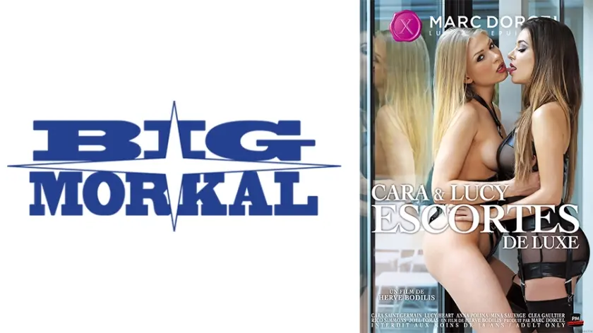 【Marc Dorcel】高級エスコートガールと変態紳士～カーラ&ルーシー～ カーラ・セイント・ジャーマン ルーシー・ハート ミナ・ソヴァージュ