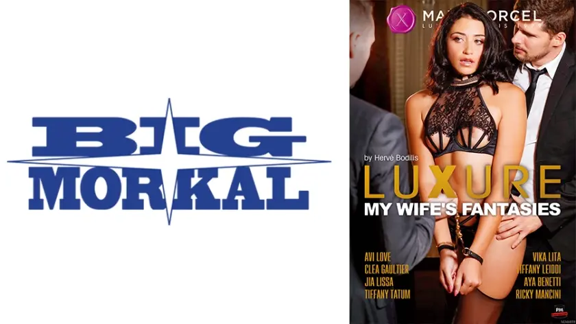 【Marc Dorcel】LUXURE～夫の悦びは私の悦び。従順卑猥妻～ アヴィ・ラブ ジア・リーザ ヴィカ・リタ