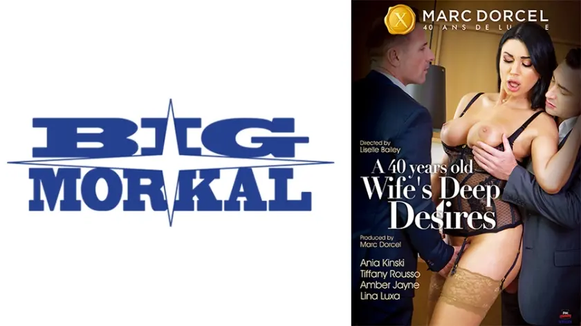 【Marc Dorcel】40 years old～熟年女たちの秘密の読書クラブ～