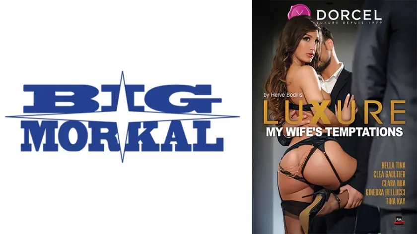 【Marc Dorcel】LUXURE～魅惑の妻の妖艶な誘惑～ ジネブラ・ベルッチ ベラ・ティナ クララ・ミア