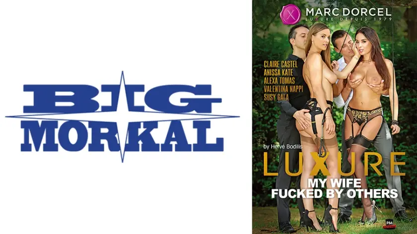 【Marc Dorcel】LUXURE～他人棒に弄ばれる妻たち～ クレール・カステル アレクサ・トーマス スシー・ガラ