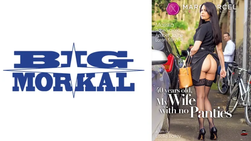 【Marc Dorcel】40 years old～ノーパンの虜になった愛しい妻～ マリスカ ローレン・ミナルディ ローズ ヴァレリー