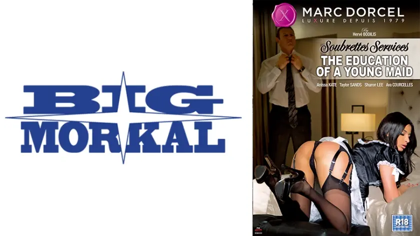 【Marc Dorcel】Maid in France～新人メイド、テイラーの性教育記録～