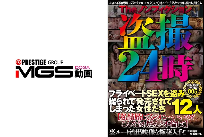 彼女が自然に距離が近づいて頭では分かっているのに止められない