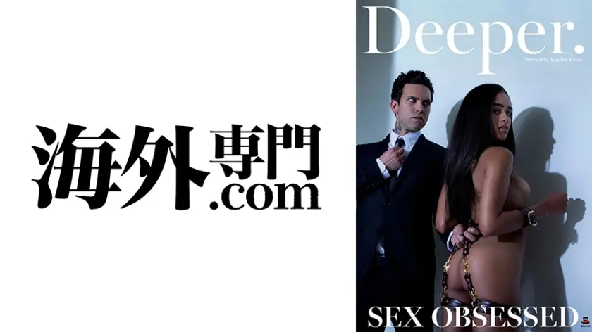 【VIXEN】Deeper～壊れるくらい溺れたい…！SEX中毒の男女のストーリー～ オータム・フォールズ エルザ・ジーン スカーリット・スキャンダル デミ・スートラ