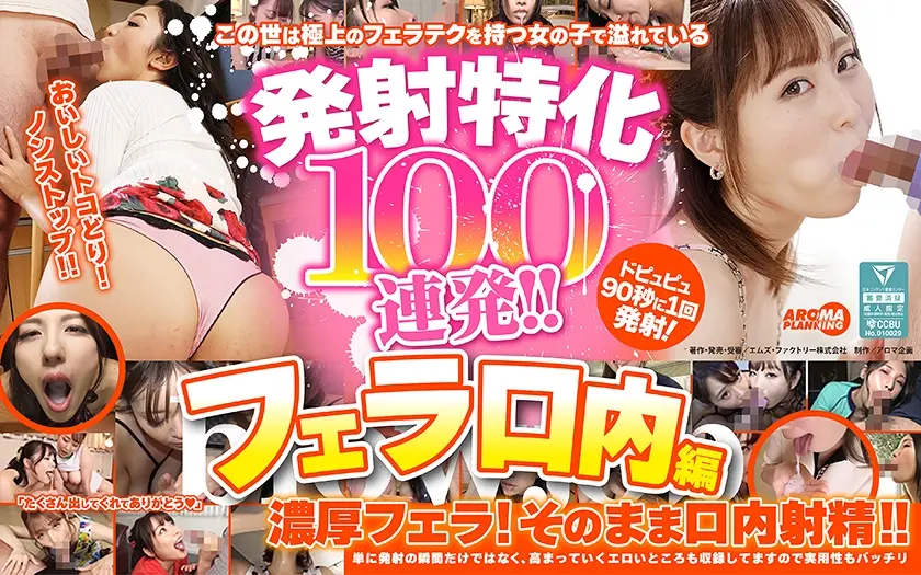 彼女が気づけば距離が近づいて抵抗できないまま流されていく空気