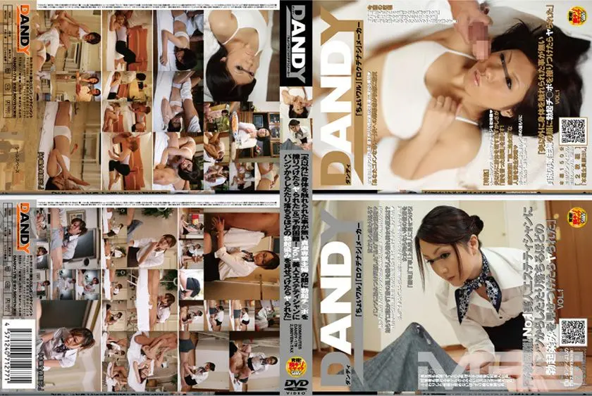 「夫以外に身体を触れられた事が無い貞淑専業主婦の顔に勃起チ○ポを擦りつけたらヤられた」 VOL.1&「予約困難！No.1美人エステティシャンにパンツからしたたり落ちるほどの勃起染みを見せつけたらヤられた」 VOL.1