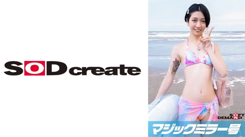 マジックミラー号「童貞くんのオナニーのお手伝いしてくれませんか…」 
海水浴場で声を掛けた心優しい水着美女が童貞くんを赤面筆おろし！2023年夏【あかね編】