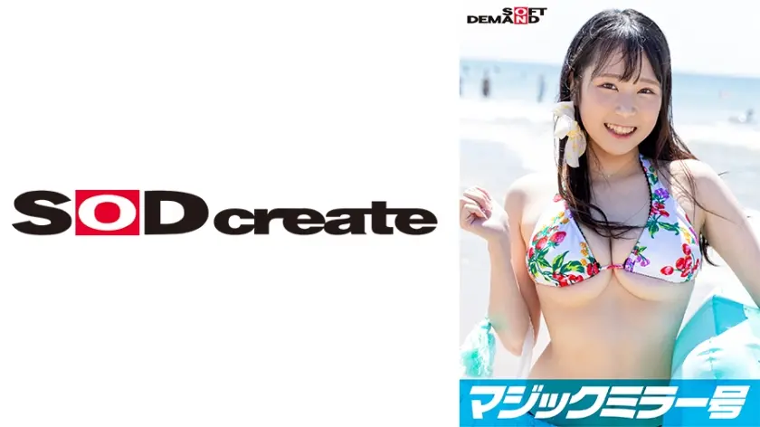 マジックミラー号「童貞くんのオナニーのお手伝いしてくれませんか…」 海水浴場で声を掛けた心優しい水着美女が童貞くんを赤面筆おろし！2023年夏【ゆうり編】