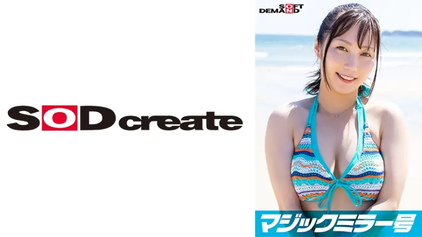 マジックミラー号「童貞くんのオナニーのお手伝いしてくれませんか…」 海水浴場で声を掛けた心優しい水着美女が童貞くんを赤面筆おろし！2023年夏【はるか編】