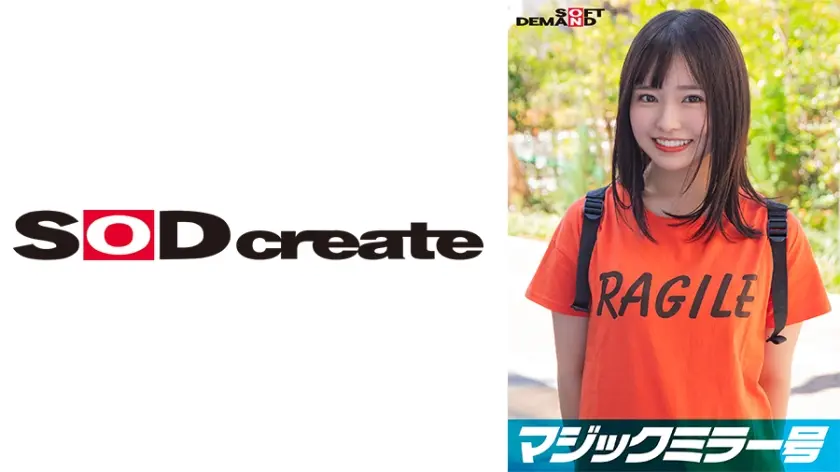 マジックミラー号 くすぐり我慢選手権 No.1 ゆうかちゃん18歳