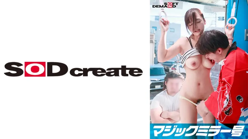 マジックミラー号 くすぐり我慢選手権 No.4 ふうかちゃん22歳