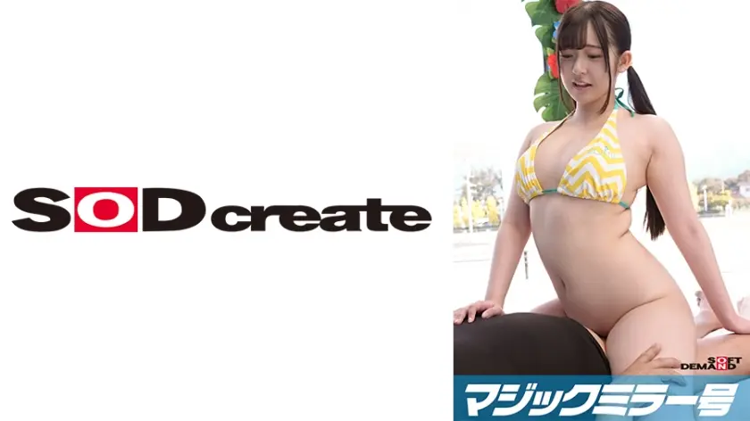 マジックミラー号 海無し県民に水着を着させて足つぼマッサージ！【みれい編】