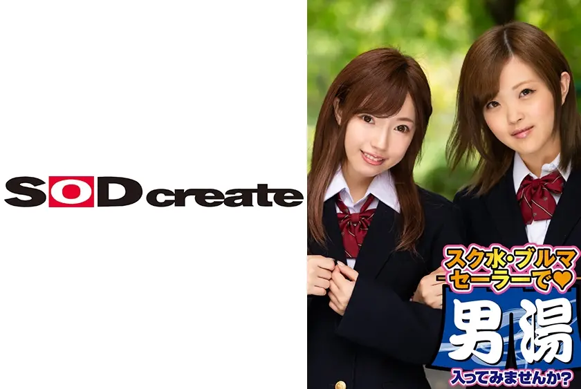 ゆきな・あいか 箱根温泉で見つけた学生さん 友達と一緒に男湯入ってみませんか？