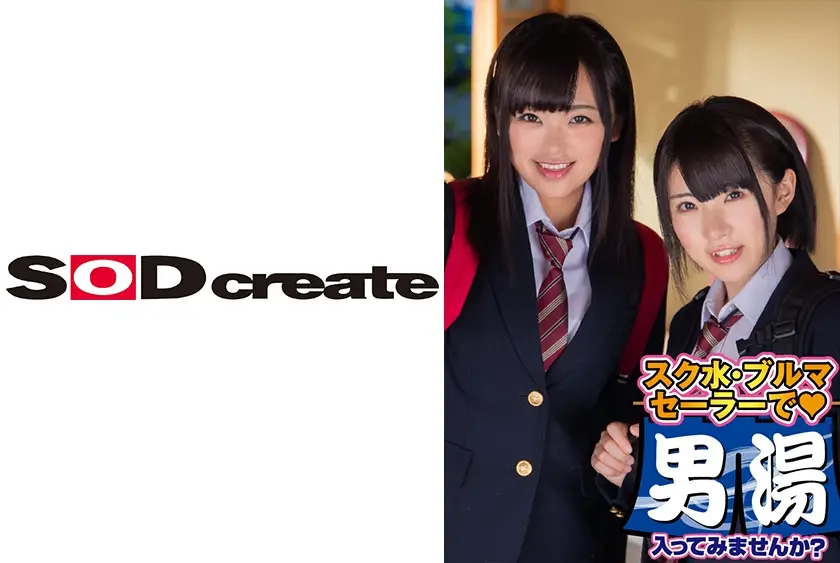 のん・まりん 箱根温泉で見つけた学生さん 友達と一緒に男湯入ってみませんか？