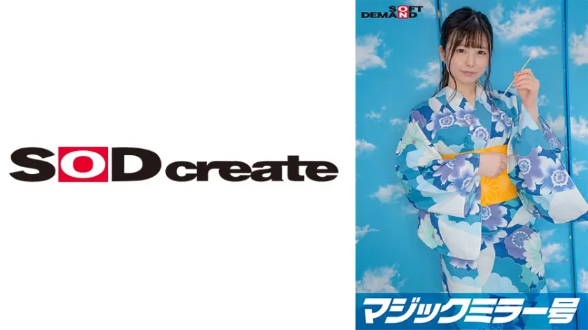 マジックミラー号 バイトのシフトを減らされたボンビーJD【耳かき屋さん・なぎさ(20)】救済企画！何度も射精させるほど高額給付金GET！連続射精チャレンジ！発射を促す為にキツキツ桃色おま○こに挿入も！？