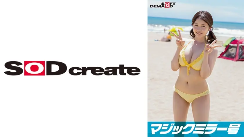 【マジックミラー号25周年記念作品】 海水浴場で見つけた夏休み中の友達同士の男女が「素股マッサージ」体験 初めて触れ合うチ○ポとマ○コは火が付いて、そのまま生挿入中出し！【かんな】編