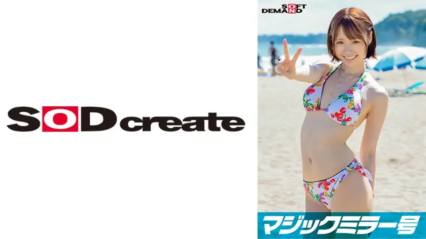 【マジックミラー号25周年記念作品】 海水浴場で見つけた夏休み中の友達同士の男女が「素股マッサージ」体験 初めて触れ合うチ○ポとマ○コは火が付いて、そのまま生挿入中出し！【みお】編