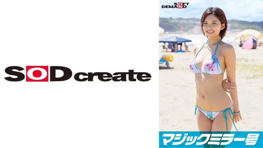 【マジックミラー号25周年記念作品】 海水浴場で見つけた夏休み中の友達同士の男女が「素股マッサージ」体験 初めて触れ合うチ○ポとマ○コは火が付いて、そのまま生挿入中出し！【あすか】編