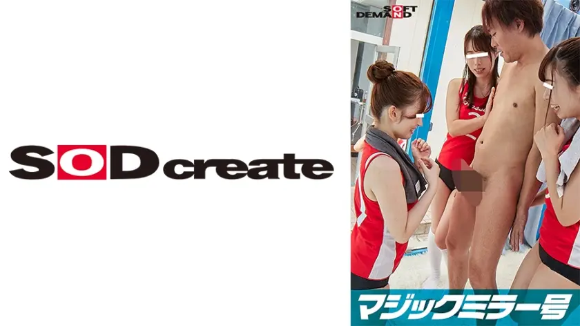 Hなママさんがきっかけで芋づる式に大集合！！ 勝浦では敵なし最強ママさんバレー部が早漏に悩む男性のちんちん研究 旦那とご無沙汰欲求不満妻・三船さん/木下さん/弘中さん編