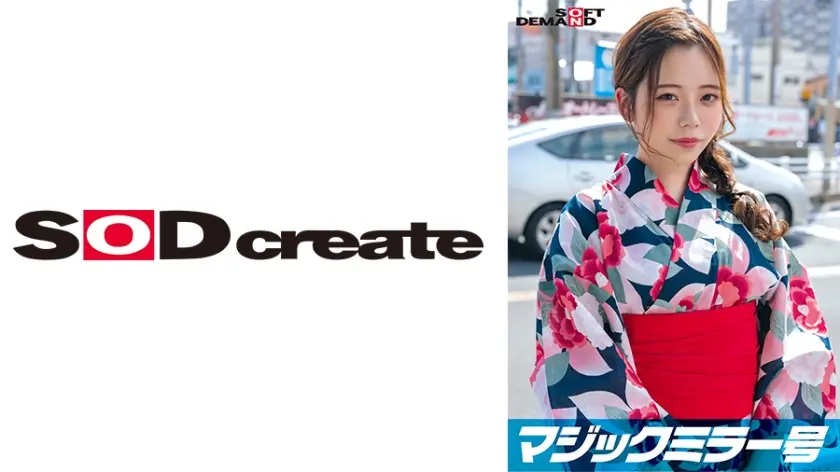 マジックミラー号 夏祭りだよ！！ 花火大会へ向かう女子限定 赤面羞恥浴衣野球拳対決【そら】編