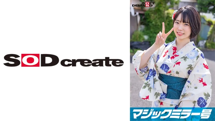 マジックミラー号 夏祭りだよ！！ 花火大会へ向かう女子限定 赤面羞恥浴衣野球拳対決【りん】編