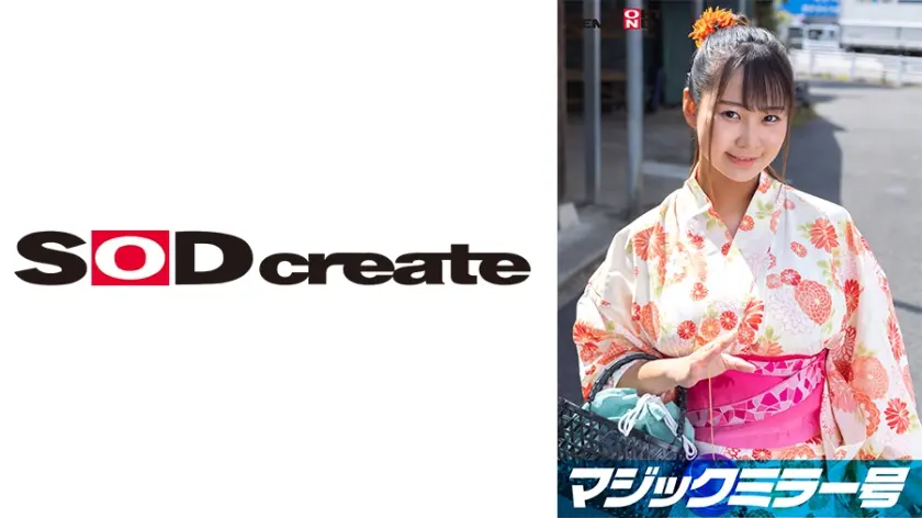 マジックミラー号 夏祭りだよ！！ 花火大会へ向かう女子限定 赤面羞恥浴衣野球拳対決【ともこ】編