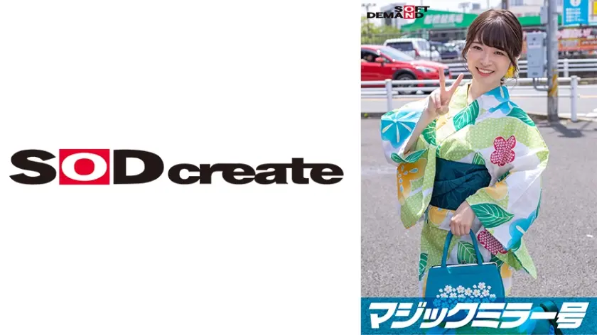 マジックミラー号 夏祭りだよ！！ 花火大会へ向かう女子限定 赤面羞恥浴衣野球拳対決【めい】編