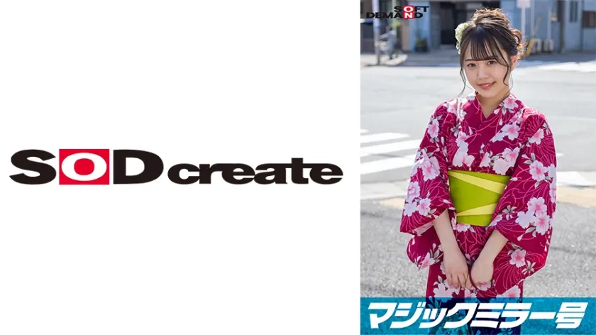 マジックミラー号 夏祭りだよ！！ 花火大会へ向かう女子限定 赤面羞恥浴衣野球拳対決【まいな】編