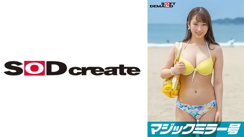 「童貞くんのオナニーのお手伝いしてくれませんか…」海水浴場で声を掛けた心優しい水着美女・あかねがマジックミラー号で童貞くんを赤面筆おろし！