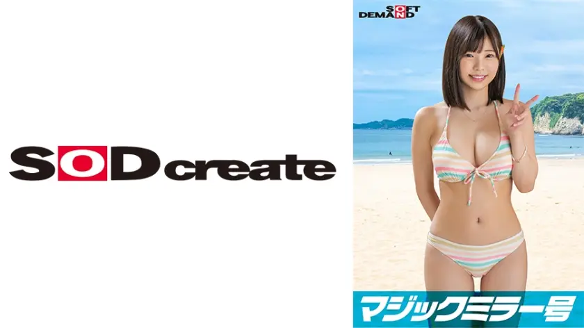 「童貞くんのオナニーのお手伝いしてくれませんか…」海水浴場で声を掛けた心優しい水着美女・はるがマジックミラー号で童貞くんを赤面筆おろし！