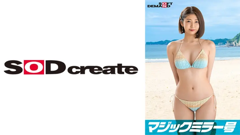 「童貞くんのオナニーのお手伝いしてくれませんか…」海水浴場で声を掛けた心優しい水着美女・れむがマジックミラー号で童貞くんを赤面筆おろし！