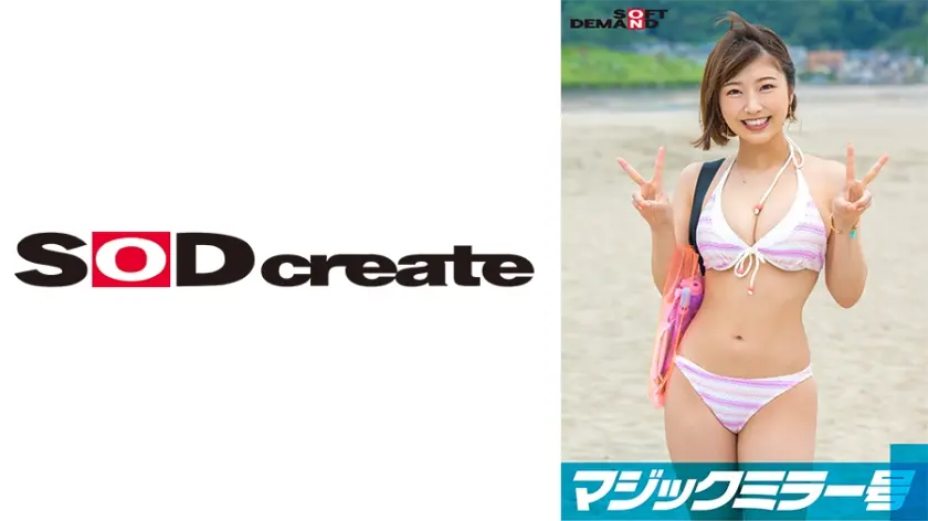 「童貞くんのオナニーのお手伝いしてくれませんか…」海水浴場で声を掛けた心優しい水着美女・かほがマジックミラー号で童貞くんを赤面筆おろし！