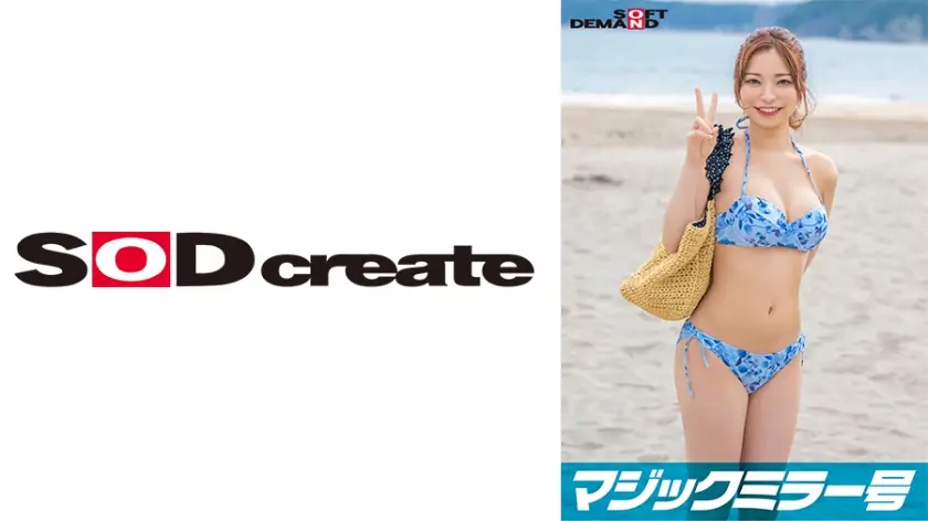 「童貞くんのオナニーのお手伝いしてくれませんか…」海水浴場で声を掛けた心優しい水着美女・なおがマジックミラー号で童貞くんを赤面筆おろし！