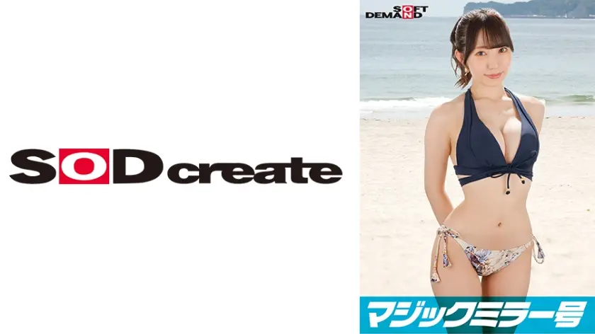 恥じらいMAX！！！千葉県産ビキニからハミでるおっぱい 【りお(Gカップ)】 逆転マジックミラー号 「海水浴中の素人ビキニ娘の大胆セックスをナマで見たくないですか？」 変態男達の前で見られているとは知らずに大胆ナマSEXを披露！