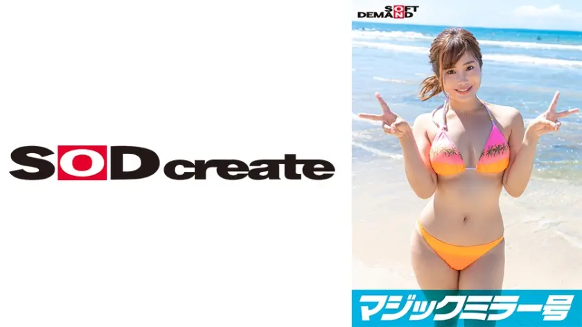 マジックミラー号 真夏の日差しで火照ったカラダを性感オイルマッサージ 敏感になった素人娘・みゆきちゃんを4回イカせてキュッとしまったウブま○こに生ハメ・戸惑いながら初めての中出し