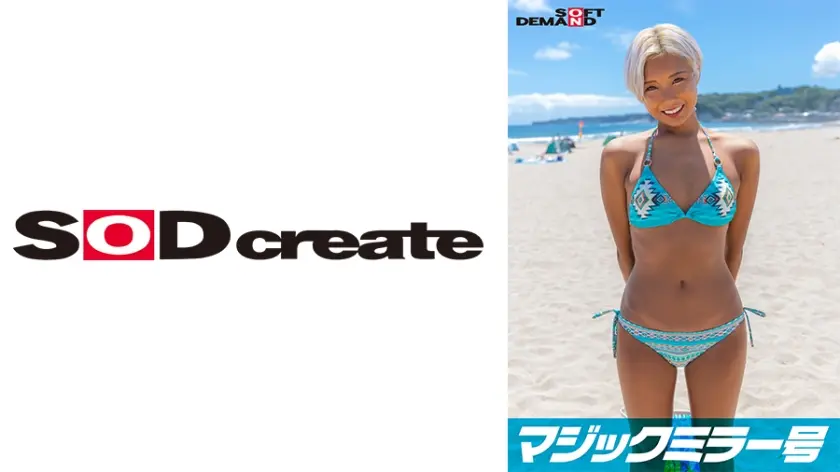 マジックミラー号 真夏の日差しで火照ったカラダを性感オイルマッサージ 敏感になった素人娘・なつちゃんを4回イカせてキュッとしまったウブま○こに生ハメ・戸惑いながら初めての中出し