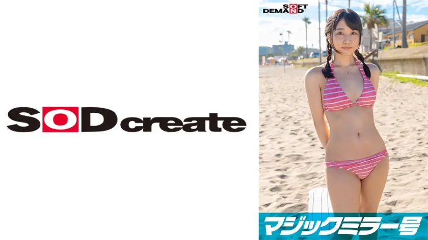 マジックミラー号 真夏の日差しで火照ったカラダを性感オイルマッサージ 敏感になった素人娘・みなみちゃんを4回イカせてキュッとしまったウブま○こに生ハメ・戸惑いながら初めての中出し