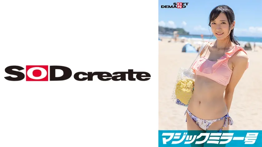 マジックミラー号 真夏の日差しで火照ったカラダを性感オイルマッサージ 敏感になった素人娘・はなちゃんを4回イカせてキュッとしまったウブま○こに生ハメ・戸惑いながら初めての中出し