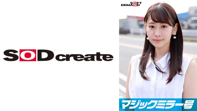 マジックミラー号 都内有数のお嬢様大学に通う高学歴女子大生・しのちゃんに 100の淫語を言わせたら、純白のパンツに染みをつくってしまうのか検証！！ …結果、自らち○ぽを求めてしまうほどに発情、前戯不要な濡れ濡れま○こに生挿入！？