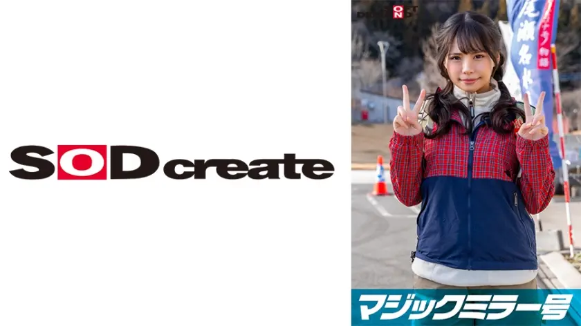 マジックミラー号 那須高原で見つけたナチュラル系素人娘りかちゃんと赤面羞恥野球拳対決 脱いだらビックリ隠れ巨乳の山ガールSP