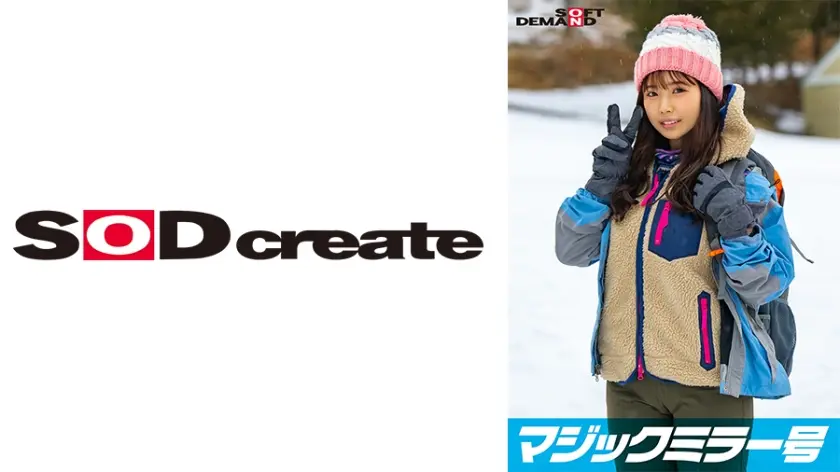 マジックミラー号 那須高原で見つけたナチュラル系素人娘しおりちゃんと赤面羞恥野球拳対決 脱いだらビックリ隠れ巨乳の山ガールSP