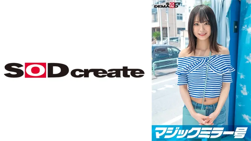 【オフショル女子限定】初めてのDEEP乳揉み！恥ずかしいけど吐息を漏らしちゃうおっぱい敏感娘は生ち○ぽだって受け入れちゃう？？鎖骨の綺麗な素人娘・あやかちゃん編