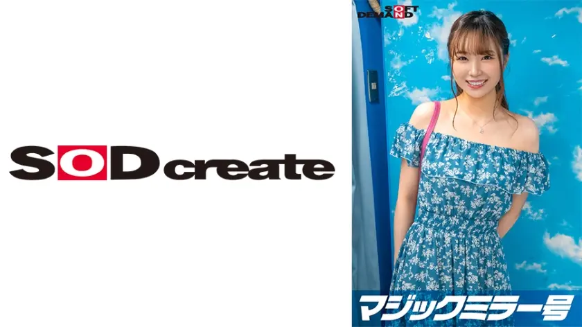 【オフショル女子限定】初めてのDEEP乳揉み！恥ずかしいけど吐息を漏らしちゃうおっぱい敏感娘は生ち○ぽだって受け入れちゃう？？鎖骨の綺麗な素人娘・まほちゃん偏