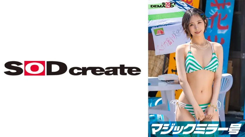 真夏の海水浴場で見つけたショートカットの似合う水着美少女・はるなちゃんが 童貞くんを赤面筆おろし のはずが...実は絶倫AV男優で失禁・痙攣お構いなし何度イっても止まらない激ピストンで無許可中出し！