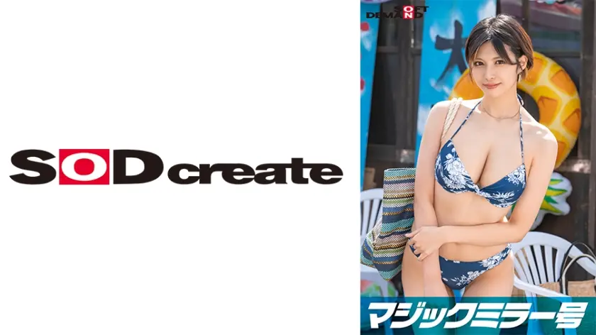 真夏の海水浴場で見つけたショートカットの似合う水着美少女・すずかちゃんが 童貞くんを赤面筆おろし のはずが...実は絶倫AV男優で失禁・痙攣お構いなし何度イっても止まらない激ピストンで無許可中出し！